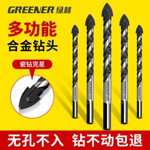 绿林瓷砖打孔钻头开孔专用玻璃神器手电钻混凝土三角水泥霸王大全