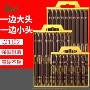 绿林批头十字头电批钨钢强磁圈电动螺丝刀高硬强磁批咀电钻双截棍