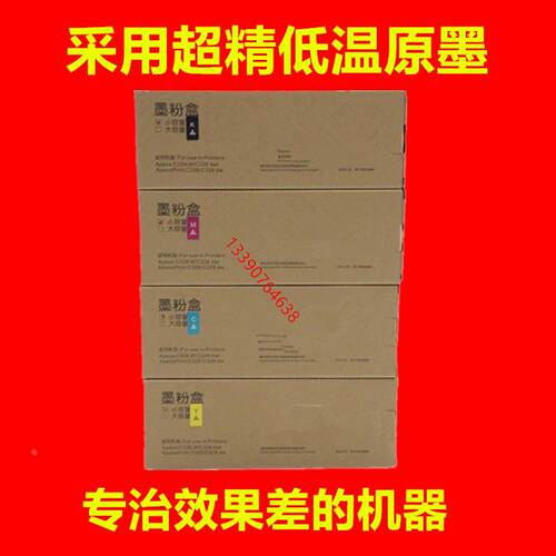 适用立思辰GA3530CDN粉盒GA7530CDN碳粉盒 TL-5353墨粉盒激光一体
