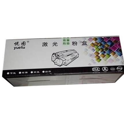 适用 兄弟TN2050墨盒 DCP7010 MFC7420打印机 FAX2820 7820N墨盒