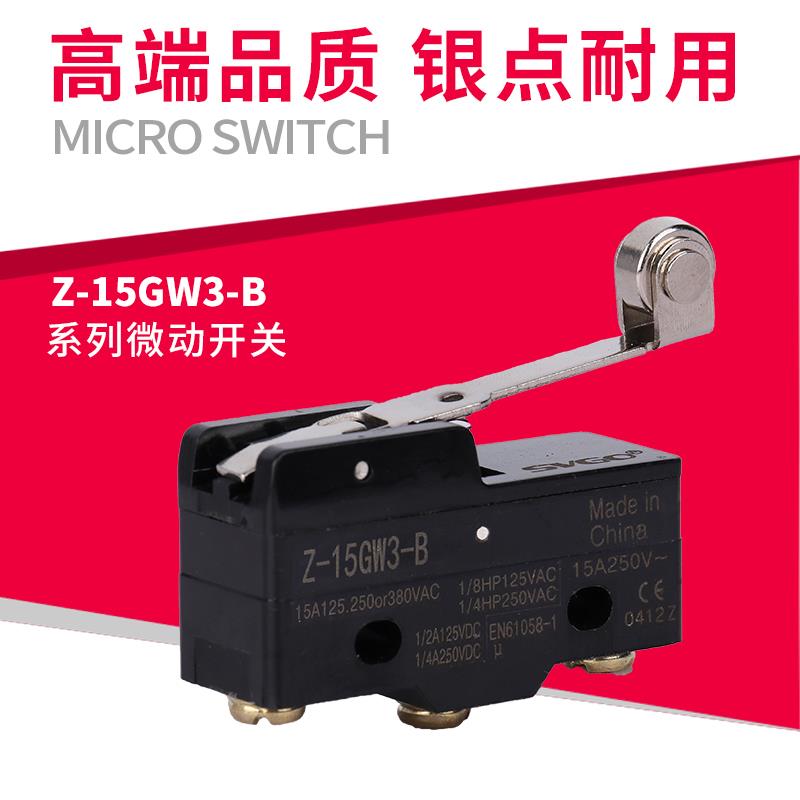 行程开关限位开关微动开关Z-15GW3-B TM LXW5-11G3高品质纯银触点