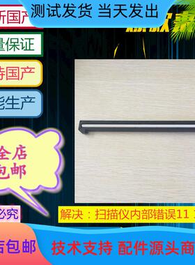 奔图M7100DW扫描头 奔图M7105DN M7160DW M7163DW M7109DW 扫描器