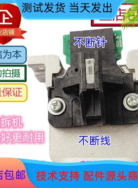 拆机原装爱普生LQ1600K3H 590K 680KII 690K 680K2打印头 针头