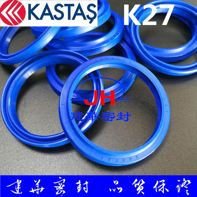 土耳其原装进口卡斯塔斯KASTAS/K27防尘活塞油缸密封件油封