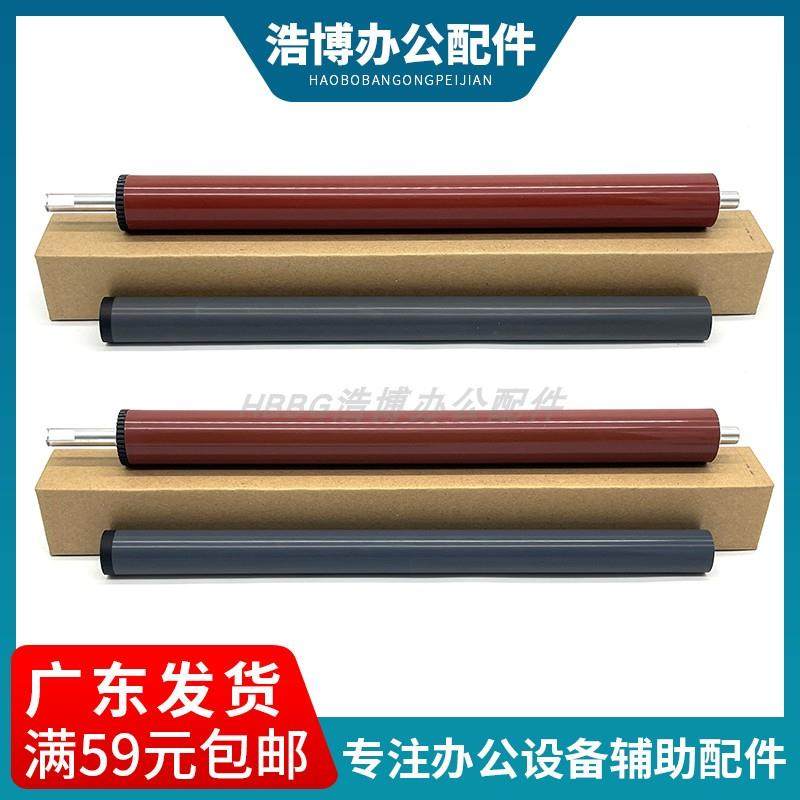 适用惠普 HP5200 5000 5025 5035 701 712 M725 5030 定影膜 下辊