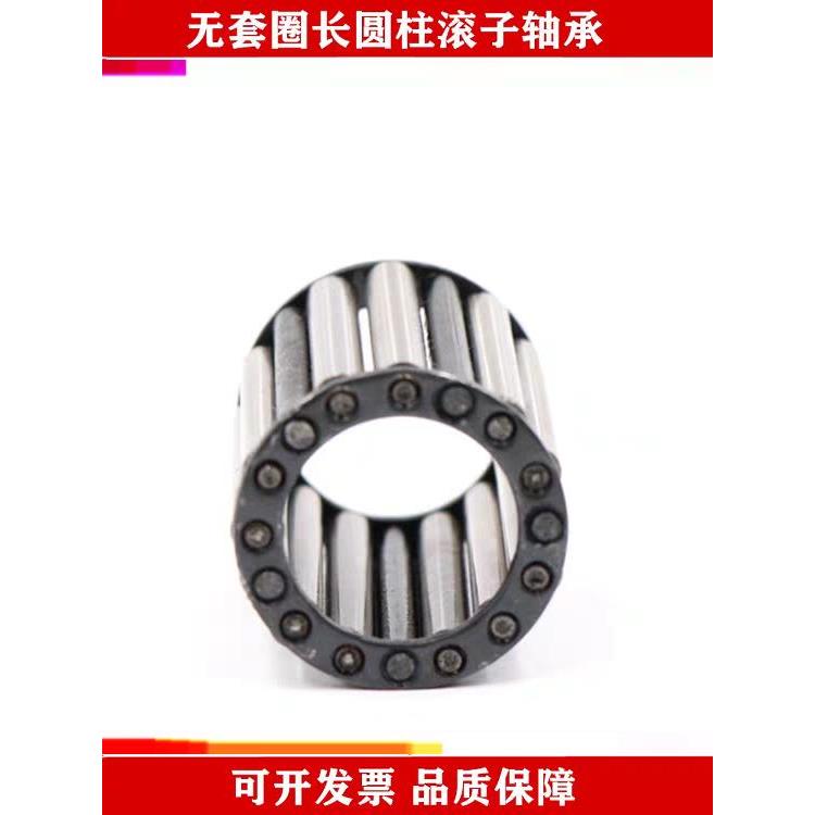 滚针轴承64903 64904 64704 64904K 64905 64805 64906 64706