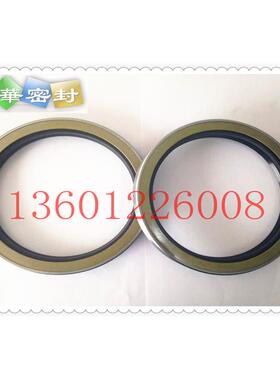 BW5669 140*170*18 么盘22立轴油封 动臂大臂油缸油封ZAX450 470