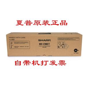 1808S 2008D 2008L 原装 2328 2308N 2035墨盒 夏普碳粉盒SHARP