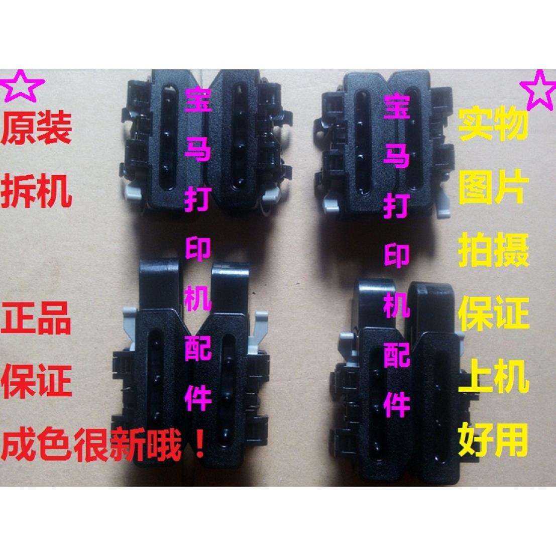 实达 AR5400II 5400+ 2470 970 NX600 HDL2000连续进纸器走纸器夹