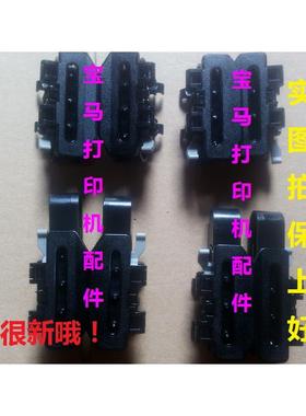 实达 AR5400II 5400+ 2470 970 NX600 HDL2000连续进纸器走纸器夹