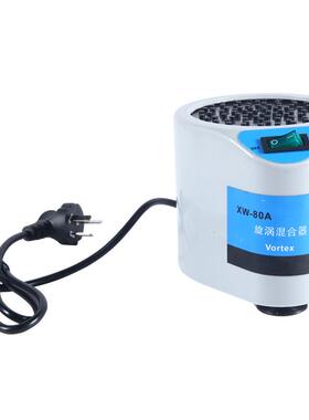 XW-80A旋混匀器漩涡混混合仪旋涡仪涡涡振荡器快速旋匀仪