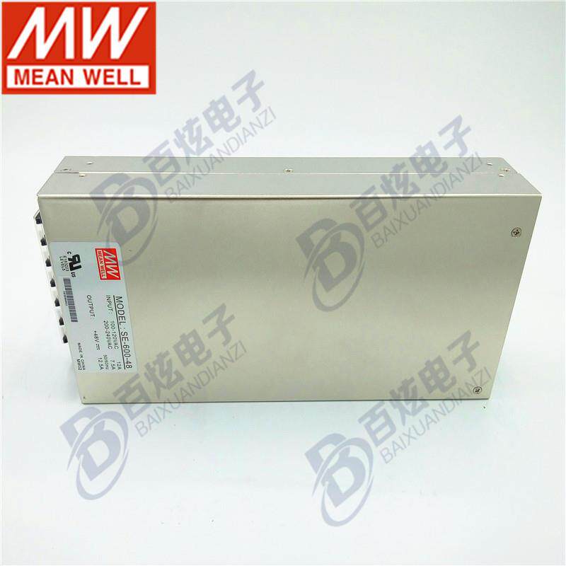 台湾8开关源SWE-600-MEANWEL460048V12电.5A