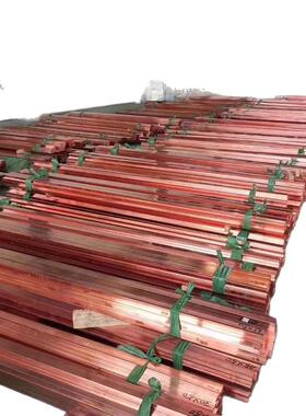 厂家销高精紫铜带格T2紫铜皮紫铜条紫方直棒EQN规齐全可零铜售