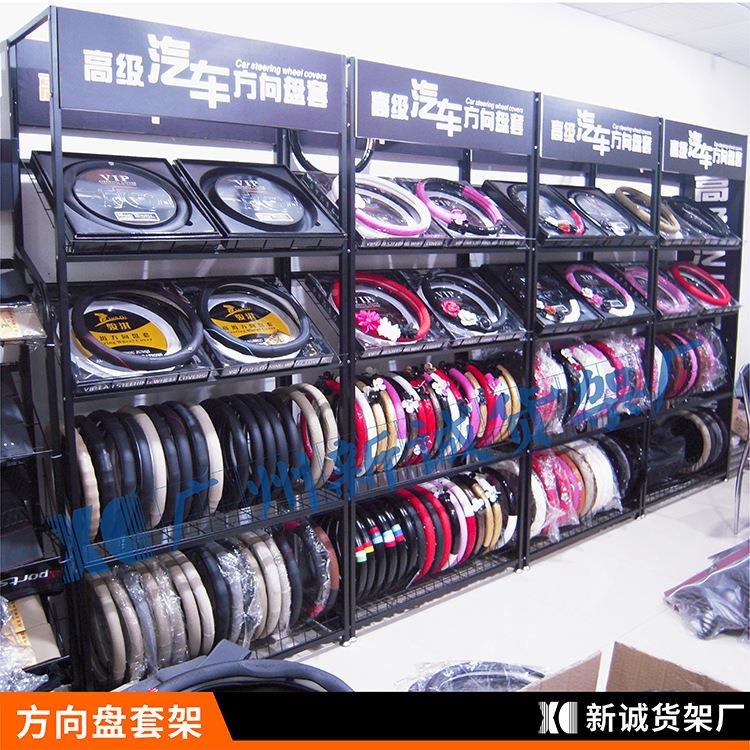 货示架展柜方向盘套展示架架工厂直销展展架展把套架出口外贸
