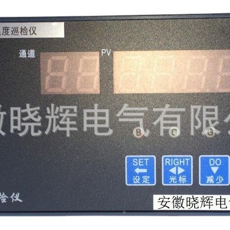 温ST-10-2度巡检仪ST-0-21巡0智能检仪20路巡检仪