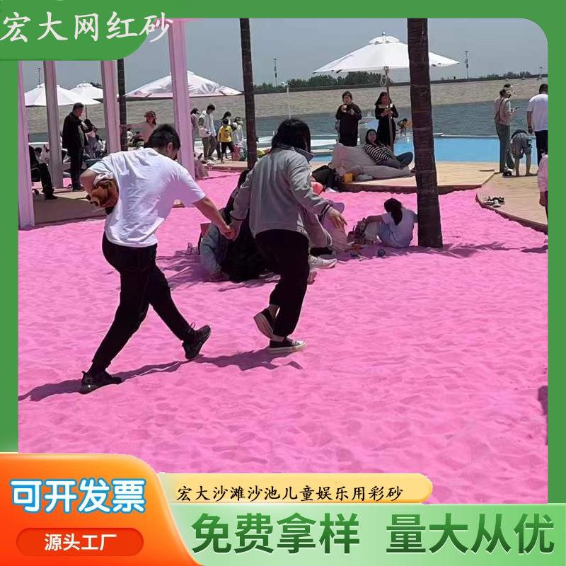 彩砂粉红色沙子粉红染色各瓶童装袋装彩砂儿娱表演乐7种2色细砂
