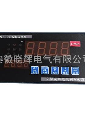 ZC-0转速表ZSSZC-066CS转速仪