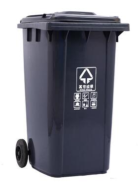家240NDXL环卫垃圾桶户挂车加分类垃圾桶25斤厂外厚塑料垃圾桶