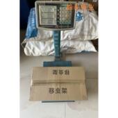 蜂具移虫架蜜蜂厂繁殖工OTK具直养蜂工具移蜂虫托盘王浆支架家销