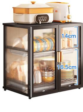 厨房碗柜物置架型小1ZY67748碗碟筷子沥水架碗磁吸双开架门收纳架