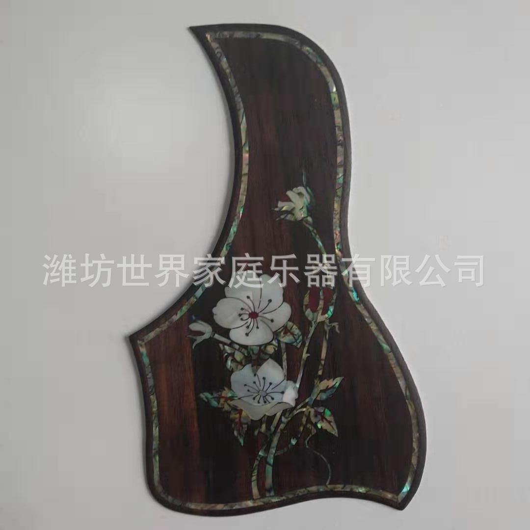 艺吉镶他护板螺LHU钿护嵌工木质吉他板配件
