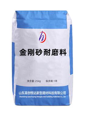 厂家供高强耐砂磨料灰色地金刚水无品牌/泥色金刚砂耐磨坪材直料