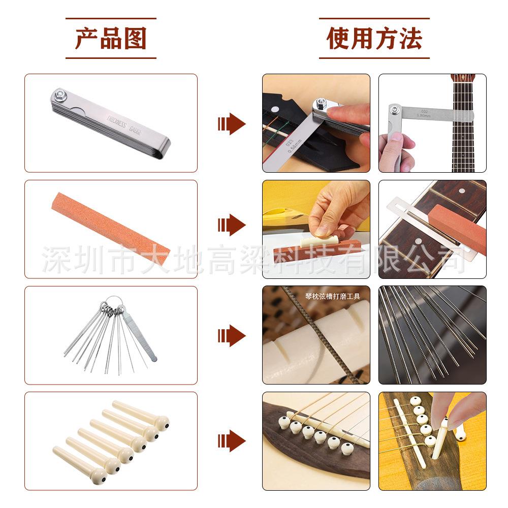 工吉他具包套枕装乐器维修KLA工具琴颈调节琴打磨弦距测45件量套