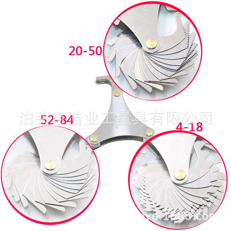 3件套55加60°量规58片片计量器具60度美制5P1C螺纹牙规52螺纹规