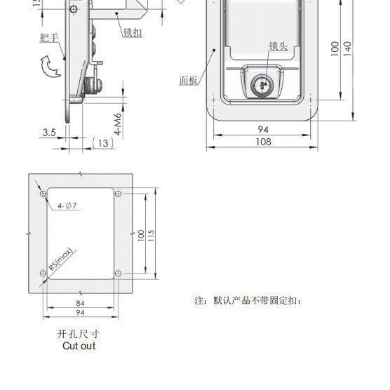 S工程车门锁特种作业车门锁电气6柜门设锁机罩锁电器备门锁M86-5,基础建材,机械门锁,淘宝优惠券,粉丝福利购,淘宝优惠卷