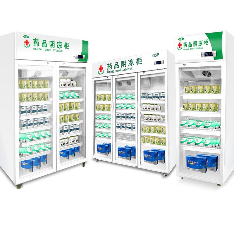 药美星品柜商用冰冷藏冰药品阴箱凉陈无品牌/列柜药物柜保鲜柜