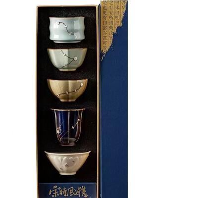 五大名瓷窑茶具茶套装高档礼品导礼盒装陶国潮杯送老师领伴五大名