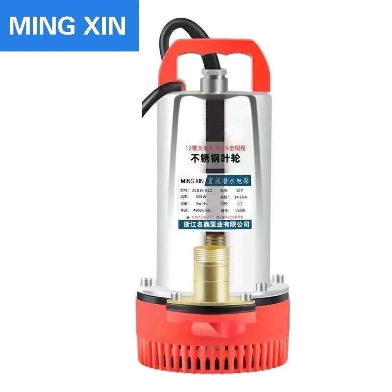 直流潜4水12V2V48V6V大流量电瓶车0取电抽水机自吸大流量泵抽水
