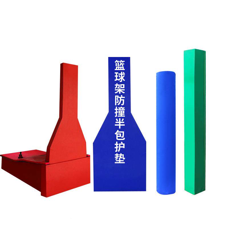 篮球防撞软防护包套防护凹垫保护套平箱001全半架包圆管方管柱子