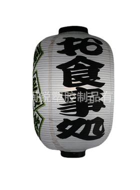 户外和风塑广告灯笼日式寿司料装饰理冬瓜VYP纸笼灯灯笼