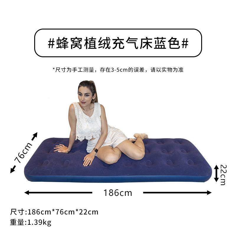 露加厚气床垫家充用便携收纳气露营用气垫营充气床打地DL24KSi铺,户外/登山/野营/旅行用品,充气床,淘宝优惠券,粉丝福利购,淘宝优惠卷
