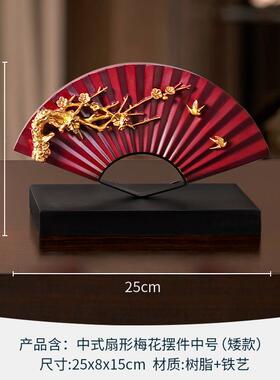 新中风式摆禅意创意现代古格样板房间件房客BJ660厅玄书关家居软