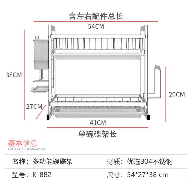碗架沥水架碗碟架30不锈钢厨碗盘沥碗房架柜台面沥水篮置K-882物K,厨房/烹饪用具,碗架,淘宝优惠券,粉丝福利购,淘宝优惠卷