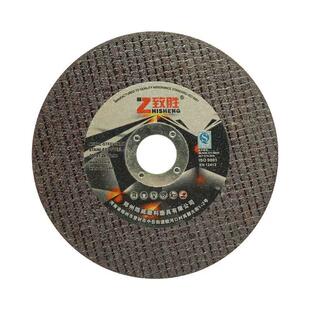 致切片107*割1.2*1钢6角胜磨机片不锈金属手磨机砂轮片磨片打磨片