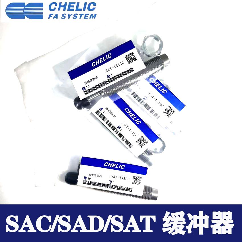 气立可油压缓冲器SAT/SAC0806/1005/1008/1210/1408/1412/1416N/C