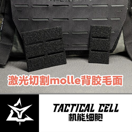 激光molle背胶魔术贴毛面士气章