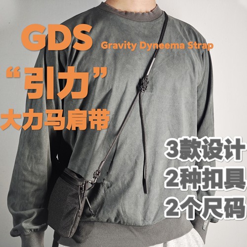 户外机能小包配件通体大力马肩带