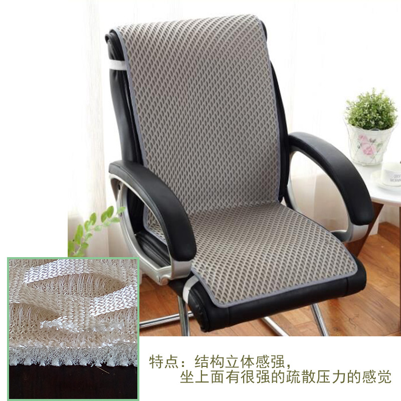 椅垫夏季  冰丝透气凉家用办公室椅子坐垫靠垫一体U餐椅垫防滑夏,居家布艺,椅垫,淘宝优惠券,粉丝福利购,淘宝优惠卷