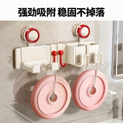 多巴胺吸盘牙刷置物架p卫生间壁挂式免打孔吹风机支架洗漱杯架套