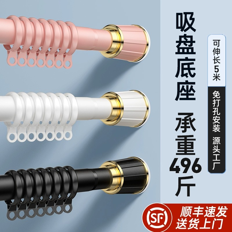 窗帘杆免打孔安装罗马杆r伸缩杆一整套支架晾衣杆衣柜挂衣杆浴帘