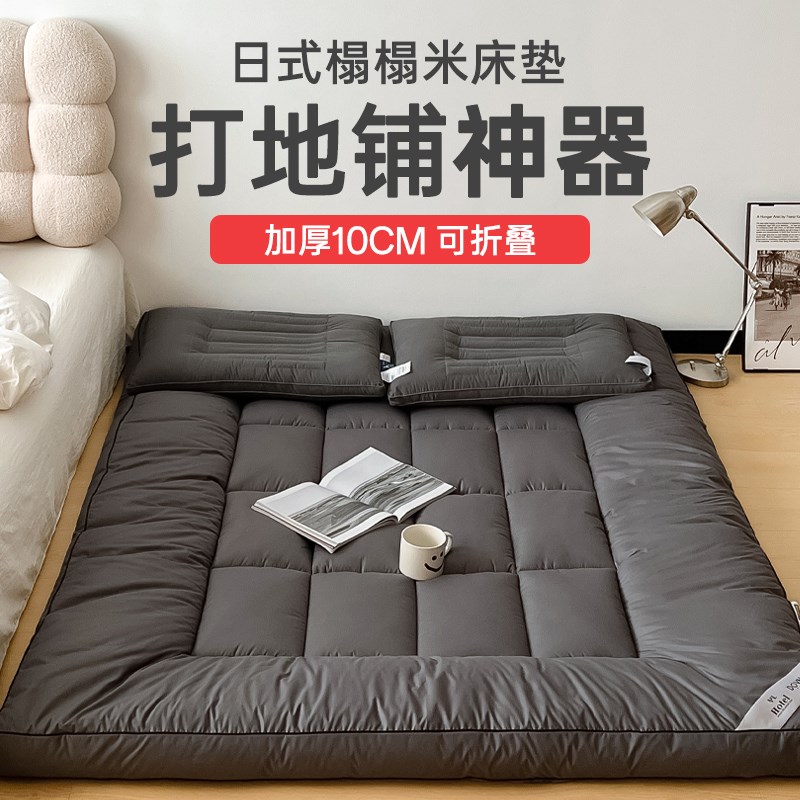 打地铺神器家用可折叠床垫褥子榻榻米软J垫单人地上睡觉专用防潮