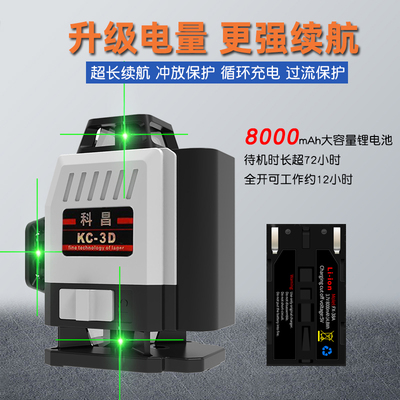 迷你12线水平仪高精度强光细线激光红H外线平水仪贴墙贴地仪迷小