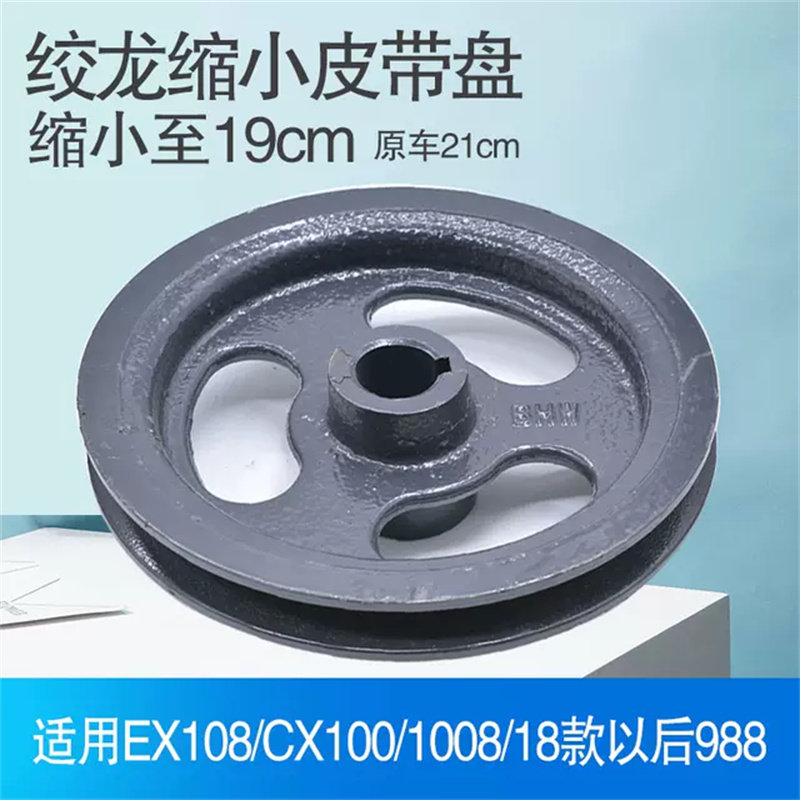 久保田988 1008 cx100 118收割机配件改装绞龙缩小皮Z带轮皮带盘,农机/农具/农膜,农机配件,淘宝优惠券,粉丝福利购,淘宝优惠卷