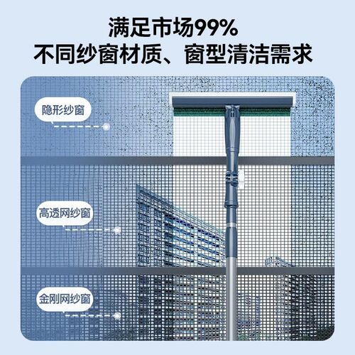 纱窗清洗神器免拆洗n沙窗刷金刚网擦玻璃家用窗户保洁专用清洁工