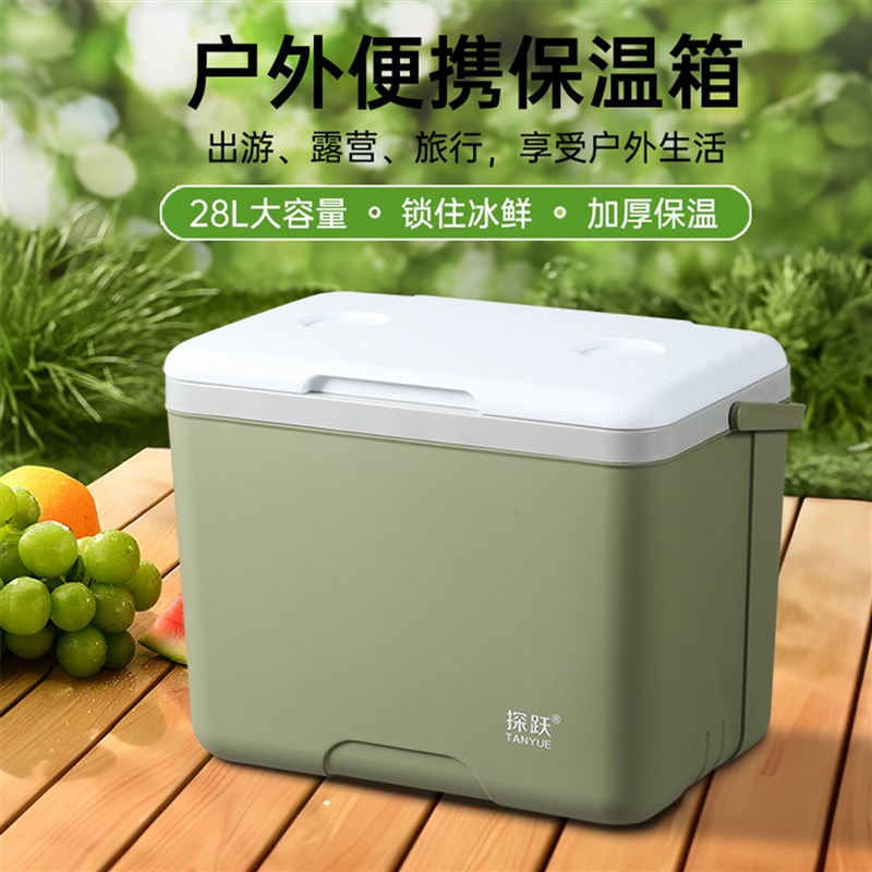 保温箱户外露营冷藏箱家用便携商用冰桶摆摊大容量冰X块保冷保鲜