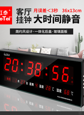 2020年新款客厅挂钟台式电子钟 家用F万年历床头单面静音时钟3613